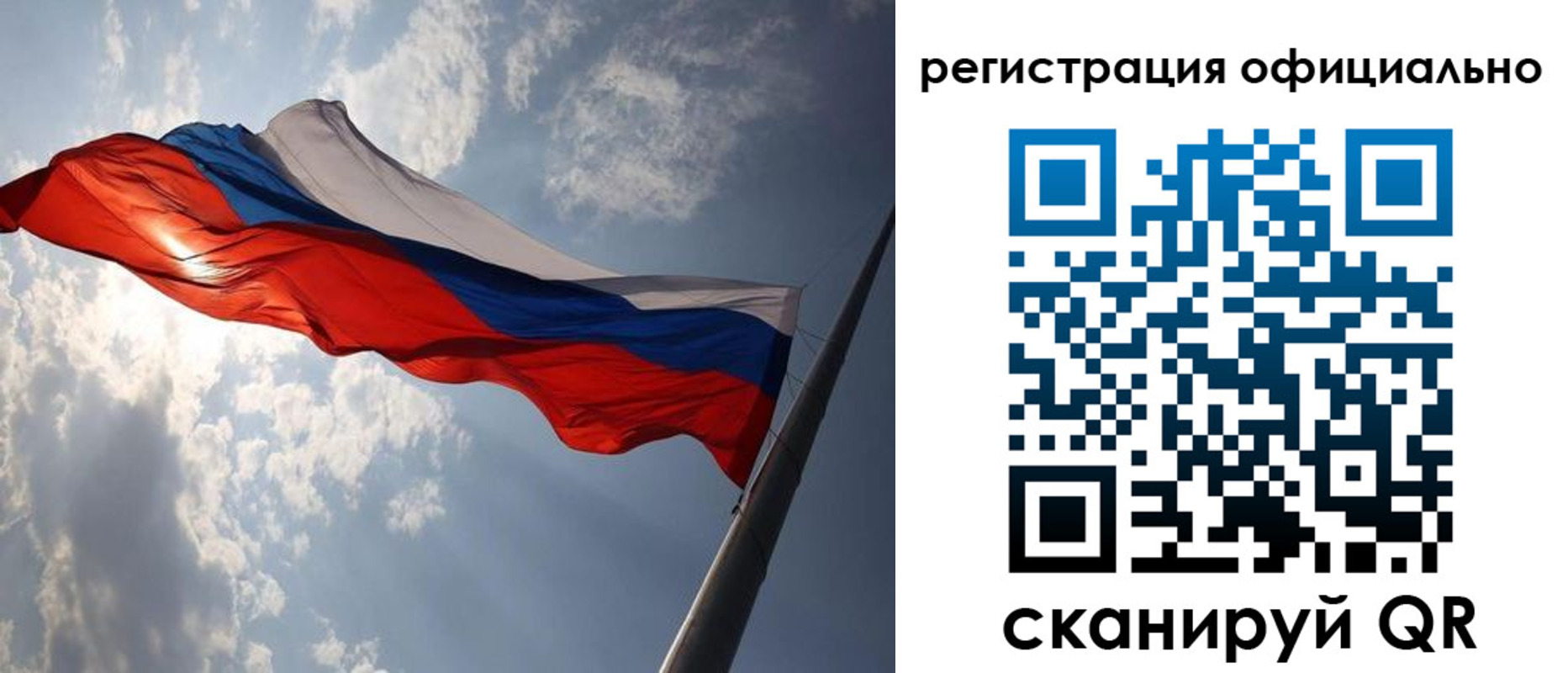 прописка регистрация в Партизанске