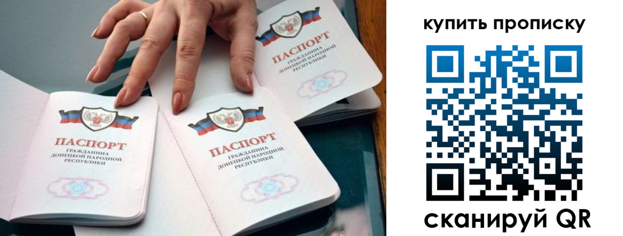 где прописаться в Партизанске