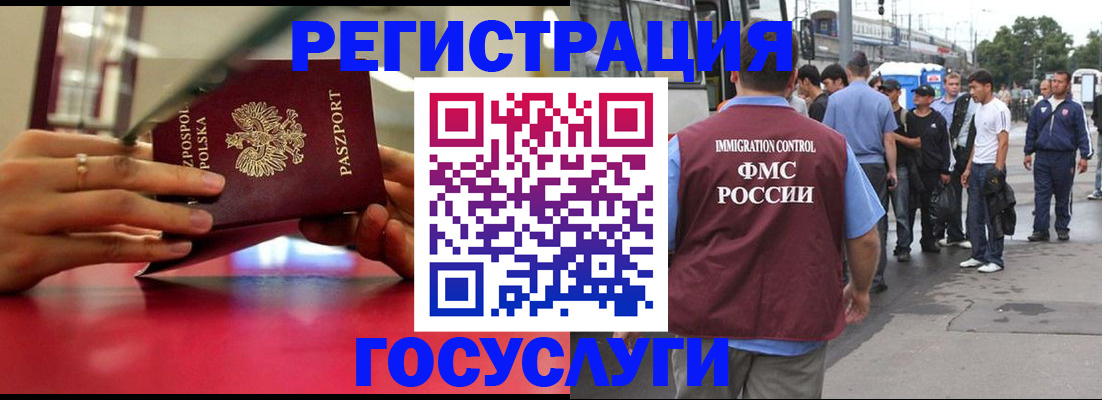 прописка поиск в Партизанске