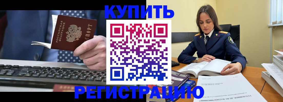 временная регистрация госуслуги в Партизанске