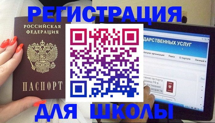 временная регистрация адрес в Партизанске